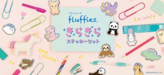 【新製品】ホログラムが輝く！動物のぬいぐるみたちのステッカー