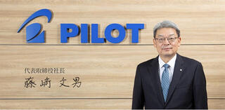 【ニュース】パイロット藤﨑社長が7/28放送のテレビ東京「夢遺産」に出演