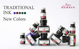 【新製品】エルバンの定番「トラディショナルインク」に新色5色登場
