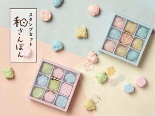 【新製品】まるで和三盆のような、愛らしいスタンプセット