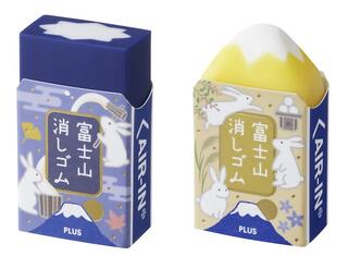 【新製品】中秋の名月をテーマにした 「エアイン 富士山消しゴム＜限定＞富士月見」