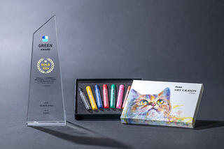 【ニュース】ぺんてる「アートクレヨン・プロジェクト」が「GREEN AWARD 2024」のGOLDアワードに輝く