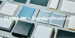 【ニュース】Standard Productsとキングジムが初コラボ！全13種を店舗で販売