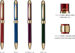 【新製品】贈り物にぴったりな筆記具シリーズ「ペンシエロ」に複合筆記具が新登場