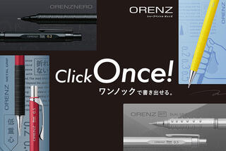 【ニュース】折れないシャープ「オレンズ」がグローバル化目指してリブランディング