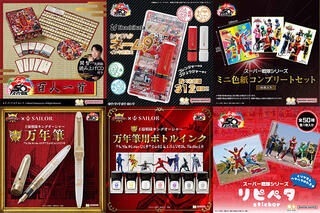 【新製品】スーパー戦隊50周年を記念した文具・雑貨アイテム発売！