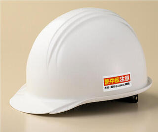 【新製品】熱中症の対策・注意喚起に役立つ「熱中症対策ステッカー」