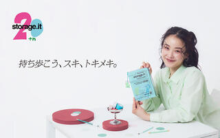 【新製品】20周年の「ストレージイット」ダイアリー2026年版
