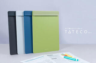 【新製品】机の上がスッキリ！立てて使えるA4クリップボード