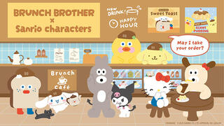【新製品】韓国発の人気キャラ「ブランチブラザー」と「サンリオキャラクターズ」が夢の共演！ 