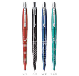 【新製品】PARKERから期間限定で「ジョッター スペシャルエディション」発売