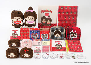 【新製品】かわいさとノスタルジーがミックスした「モンチッチ」の文具雑貨シリーズ