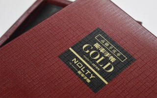 【新製品】「能率手帳ゴールド」