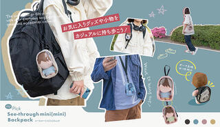 【新製品】ぬいぐるみに