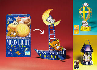 【ニュース】サンエックスキャラと森永ビスケットがコラボレーション