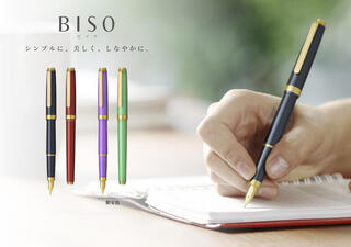 【新製品】万年筆の新ブランド「BISO」誕生