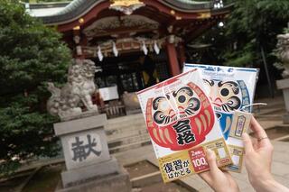 【新製品】受験生を応援！