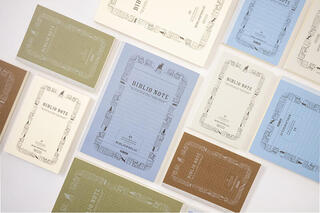 【新製品】人気ノート「BIBLIO NOTE」に