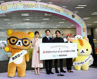 【ニュース】富士急ハイランドに「サンエックスエリア（仮称）」開業決定！ 