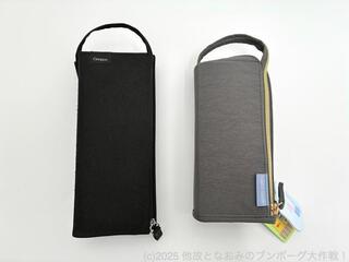 【連載】他故となおみのブンボーグ大作戦！Bootleg 　#55 ペンケース会議