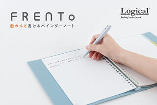 【新製品】リングに手が触れない！「触れんと」書けるバインダーノート「フレント」
