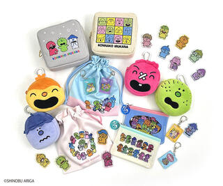 【新製品】『こんな こ いるかな』の文具雑貨シリーズ