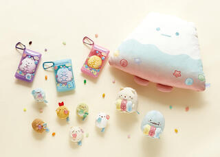 【新製品】すみっコぐらしから「グミグミパーティー」テーマの各種アイテム新発売