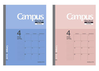 【新製品】「キャンパスダイアリー」2026年4月始まり版を発売