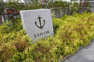 【イベントレポート】セーラー万年筆工場見学で職人技に感動