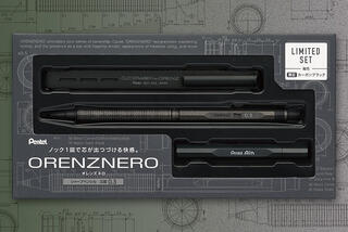 【新製品】「オレンズネロ」6年ぶりとなる特別カラーの限定セット