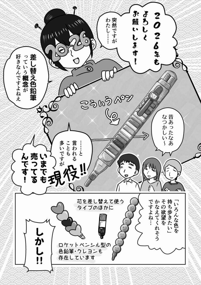 101_マルチエイト01_1000.jpg