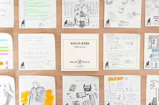 【新製品】日々の