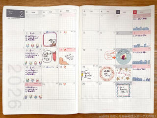 【連載】他故となおみのブンボーグ大作戦！Bootleg 　#57 手帳デコ準備OK?