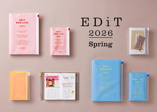 【新製品】人生を編集する手帳「EDiT」の2026年版4月始まり発売