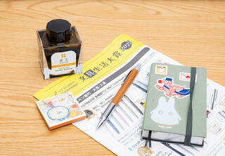 【連載】月刊ブング・ジャム Vol.107　ブング・ジャムの2026年初文具 その2