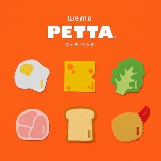 【新製品】繰り返しメモできる付箋「wemo PETTA」第2弾は、おいしいメモシリーズ