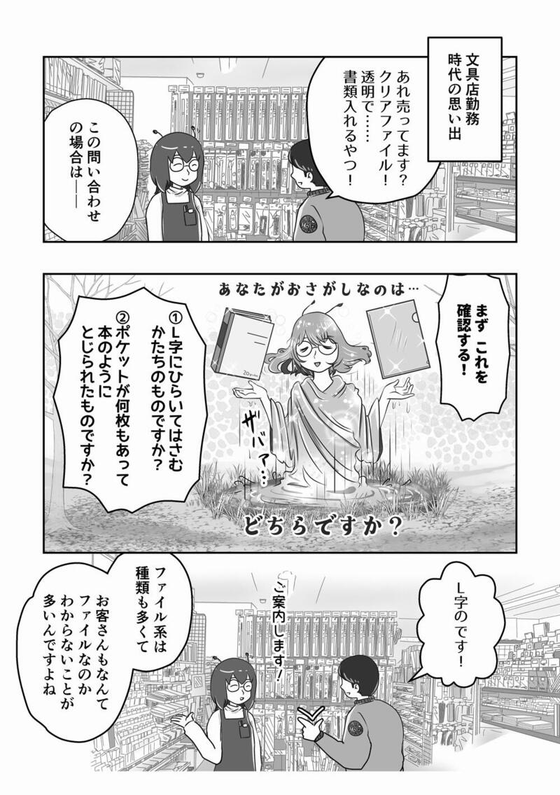 104_クリア○○02_1000.jpg