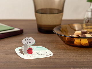 【新製品】コミュニケーションを豊かにする「どうぞレター」「みてみて付せん」