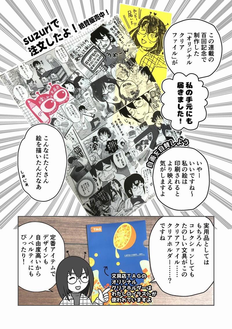 104_クリア○○01_1000.jpg