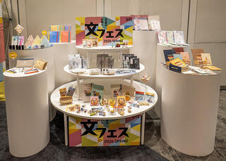 【ニュース】限定品や新作文具が大集合！「文フェス 2026SPRING」開催