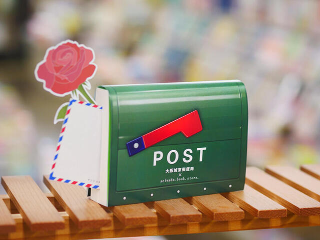 【ニュース】町の本屋×郵便局コラボ「ポスト風ブックカバー」登場
