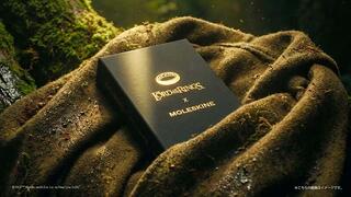 【新製品】モレスキンが「ロード・オブ・ザ・リング」にインスパイアされた限定コレクション