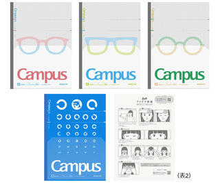 【新製品】勉強のon/offをデザインした「Zoff×Campus」コラボアイテム