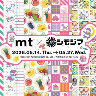 【イベント】mt×シモジマ 浅草橋本店でコラボイベント
