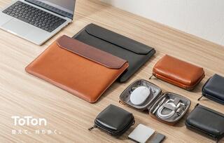 【新製品】ハリのある合成皮革のガジェット収納シリーズ「TOTON」
