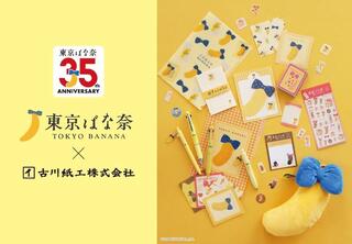 【新製品】