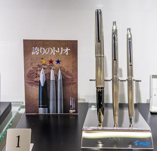 【ニュース】パイロット本社で「昭和50年代の筆記具セット展」
