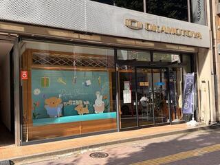 【イベント】オカモトヤ虎ノ門店で「マルアイ miffy フェア」開催