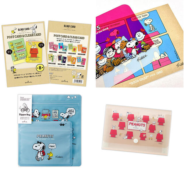 【新製品】スヌーピーの世界観を楽しむポストカードセット＆文具