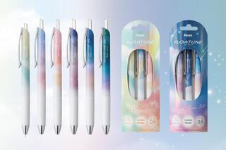 【新製品】「フローチューン」に空模様を表現した限定デザイン